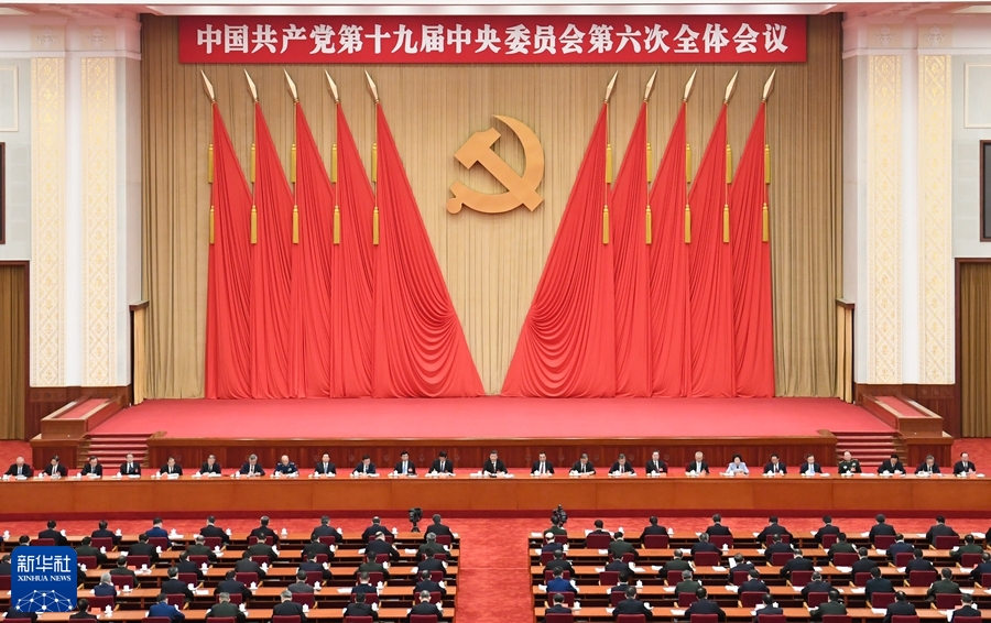十九屆六中全會(huì )給出礦業(yè)發(fā)展新趨勢：構建綠色、環(huán)保的砂石生產(chǎn)線(xiàn)