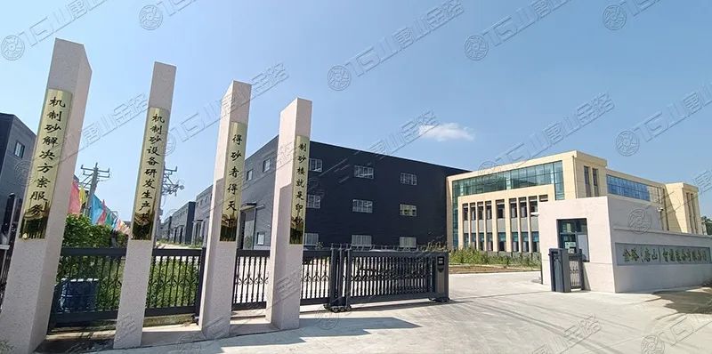 唐山金路深耕制砂行業(yè)十余年，擁有多項發(fā)明專(zhuān)利